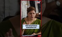 Satara Doctor Case बाबत Rupali Chakankar यांचा मोठा खुलासा! बनकरसोबत वाद? N18S