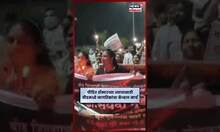 Beed Candel March News | आरोपींना फाशीची शिक्षा द्या, सातारा प्रकरणावरून बीडकर उतरले रस्त्यावर N18S