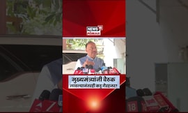 Chandrashekhar Bawankule On Kadu News | बावनकुळेंचा बच्चू कडूंवर प्रहार N18S