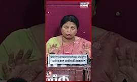 Satara Doctor Case |  Sushma Andhare यांचे आरोप खरे असतील? N18S