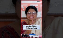 Phaltan Doctor Case News | रुपाली चाकरणांवर Sushma Andhare यांचा खळबळजनक आरोप! N18S