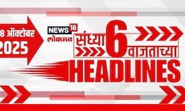 Top Headlines Today | 28 Oct 2025 | 6 PM | Satara Doctor Case | Devendra Fadnavis | Uddhav Thackeray