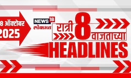 Top Headlines Today | 28 Oct 2025 | 8 PM | Satara Doctor Case | Devendra Fadnavis | Uddhav Thackeray