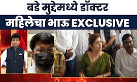 Satara Case Update | बडे मुद्देमध्ये तरुणीचा भाऊ EXCLUSIVE, चाकणकरांवर गंभीर आरोप | Bade Mudde