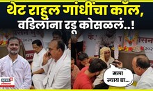 Harshwardhan Sapkal यांनी घेतली डॉक्टर महिलेच्या कुटुंबीयांची भेट | Satara Doctor Case | N18V