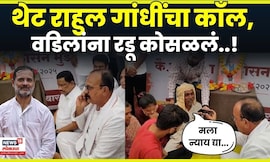 Harshwardhan Sapkal यांनी घेतली डॉक्टर महिलेच्या कुटुंबीयांची भेट | Satara Doctor Case | N18V