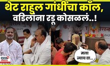 Harshwardhan Sapkal यांनी घेतली डॉक्टर महिलेच्या कुटुंबीयांची भेट | Satara Doctor Case | N18V