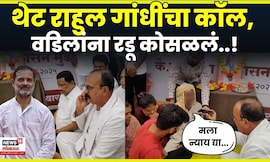 Harshwardhan Sapkal यांनी घेतली डॉक्टर महिलेच्या कुटुंबीयांची भेट | Satara Doctor Case | N18V