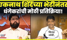 Ravindra Dhangekar On Pune Jain Boarding | कोर्टात प्रकरण घेऊन जाणार.. धंगेकरांचा इशारा N18V