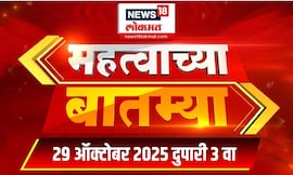 Mahatvachya Batmya | महत्त्वाच्या बातम्या | Bachchu Kadu Nagpur Protest News | Satara Doctor Case