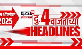 Top Headlines Today | 29 Oct 2025 | 4 PM | Bachchu Kadu Nagpur Protest News | Satara Doctor Case