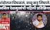 Bachchu Kadu Nagpur Protest Update | आम्ही जेल भरो आंदोलन करणार , बच्चू कडूंची आक्रमक भूमिका