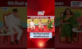 Mumbai News | तिने गिळले सुर्याशी कांदबरीचा प्रकाशन सोहळा संपन्न | Marathi News