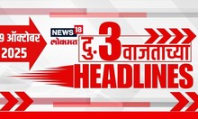 Top Headlines Today | 29 Oct 2025 | 3 PM | Bachchu Kadu Nagpur Protest News | Satara Doctor Case