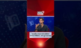 Siddhesh Lokare Podcast | हे मिशन सुरू करण्याआधी सिद्धेश ला भीती नाही वाटली का? N18S