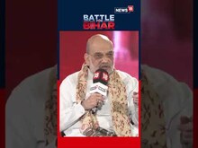 Amit Shah On Opposition | 'विरोधकांमध्ये एकी नाही, जागावाटपावरुनही नाराजी' Amit Shah To News18