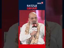 Amit Shah Exclusive | Bihar Election 2025 मध्ये NDA च्या किती जागा निवडून येणार? Amit Shah To News18
