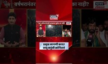 Bachchu Kadu Exclusive | सरकारचं समाधान होत नाही, कडूंनी बहिणीबद्दलच सांगितलं | Marathi News