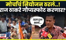 Sandeep deshpande On Election Commission | मतदार यादीतील घोळावरून देशपांडेंचा आयोगावर हल्लाबोल N18V