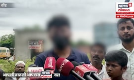 Satara Doctor Case News | डॉक्टर महिलेचा मृत्यू नेमका कधी झालाय? भावाचा सवाल N18V