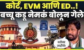 Bachchu Kadu News | Mumbai मध्ये दाखल होताच बच्चू कडून BJP ला खोचक टोला! N18V