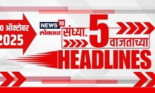 Top Headlines Today | 30 Oct 2025 | 5 PM | Bachchu Kadu Protest News | Thackeray | Powai News