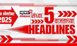 Top Headlines Today | 30 Oct 2025 | 5 PM | Bachchu Kadu Protest News | Thackeray | Powai News