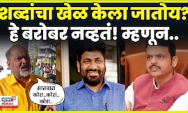 Mahadev Jankar News | Bachchu Kadu यांच्यासह जानकरही बैठकीला! मुंबईतून पहिली प्रतिक्रिया N18V