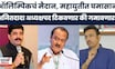 Ajit Pawar News | अजितदादा अध्यक्षपद टिकवणार की गमावणार? ऑलिम्पिक  महायुतीत घमासान