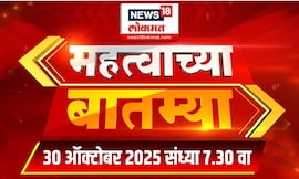 Mahatvachya Batmya | महत्त्वाच्या बातम्या | Bachchu Kadu Nagpur Protest | Thackeray | Powai News