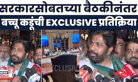 Bacchu Kadu Nagpur Morcha | मुख्यमंत्र्यांच्या आश्वासनानंतर बच्चू कडूंची पहिली प्रतिक्रिया