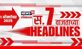 Top Headlines Today | 31 Oct 2025 | 7 AM | Morning News | Bachchu Kadu News | Powai News