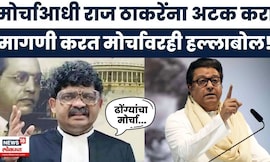 Gunaratna Sadavarte On Raj Thackeray News | राज ठाकरेंच्या प्रक्षोभक भाषणावरून सदावर्ते संतापले