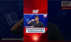 Siddhesh Lokare Podcast | मनोज बाजपेयी, बिअर बायसेप, अभि-नियू, झाकीर खान यांनी योगदान दिलं N18S