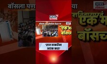 Gunratna Sadavarte News | Raj Thackeray यांना अटक करा, गुणरत्न सदावर्तेंची मागणी | Marathi News