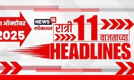 Top Headlines Today | 31 Oct 2025 | 11 PM | Mumbai Hostage Crisis | Fadnavis | Thackeray | Shinde
