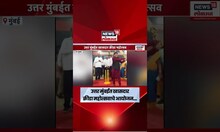 Mumbai News | खासदार पियूष गोयल यांच्या वतीने क्रीडा महोत्सवाचे आयोजन