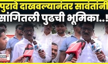 Arvind Sawant News | रस्ता आणि कोर्टमधील लढाईवर सावंतांचं सूचक विधान N18V