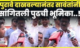 Arvind Sawant News | रस्ता आणि कोर्टमधील लढाईवर सावंतांचं सूचक विधान N18V