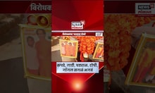 MVA MNS Morcha | Satyacha Morcha साठी राज्यभरातून कार्यकर्ते येणार, शिवसैनिक येण्यास सुरुवात