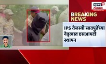 Phaltan Doctor Case Update | आताची मोठी बातमी! फलटण प्रकरणात SIT स्थापन | Devendra Fadnavis