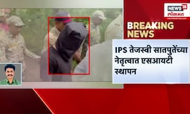 Phaltan Doctor Case Update | आताची मोठी बातमी! फलटण प्रकरणात SIT स्थापन | Devendra Fadnavis