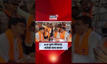 MVA MNS Morcha Mumbai News | गाणं म्हणत शिवसैनिकांनी उडवली खिल्ली N18S
