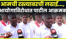 MVA Mumbai Morcha | Jayant Patil News | निवडणूक आयोगाविरोधात जयंत पाटील आक्रमक
