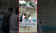 Rahul Gandhi News | राहुल गांधी स्वत:पाण्यात उतरले! मच्छिमार बांधवांच्या समस्या घेतल्या जाणून | N18S