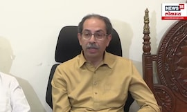 Uddhav Thackeray News | Ajit Pawar यांच्या कर्जमाफीच्या वक्तव्यावर उद्धव ठाकरे काय म्हणाले?