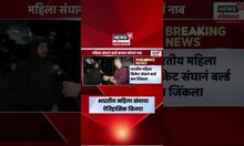 India Won Women Cricket World Cup 2025 | भारतीय महिला संघानं दक्षिण आफ्रिकेला धूळ चारली World Cup