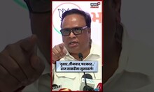 Ashish Shelar On Raj Thackeray | 'मत मिळवण्यासाठी राज ठाकरे..' शेलारांचा ठाकरेंवर हल्लाबोल | N18S