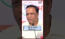 Ashish Shelar News | 'विधानसभेच्या निकालानंतर सगळे विरोधक..' विरोधकांवर शेलार बरसले | N18S