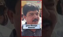 Dhule Election Update News | धुळ्यात निवडणुकीची नवी रणनीती? निवडणुका स्वबळावर होणार? | Marathi News